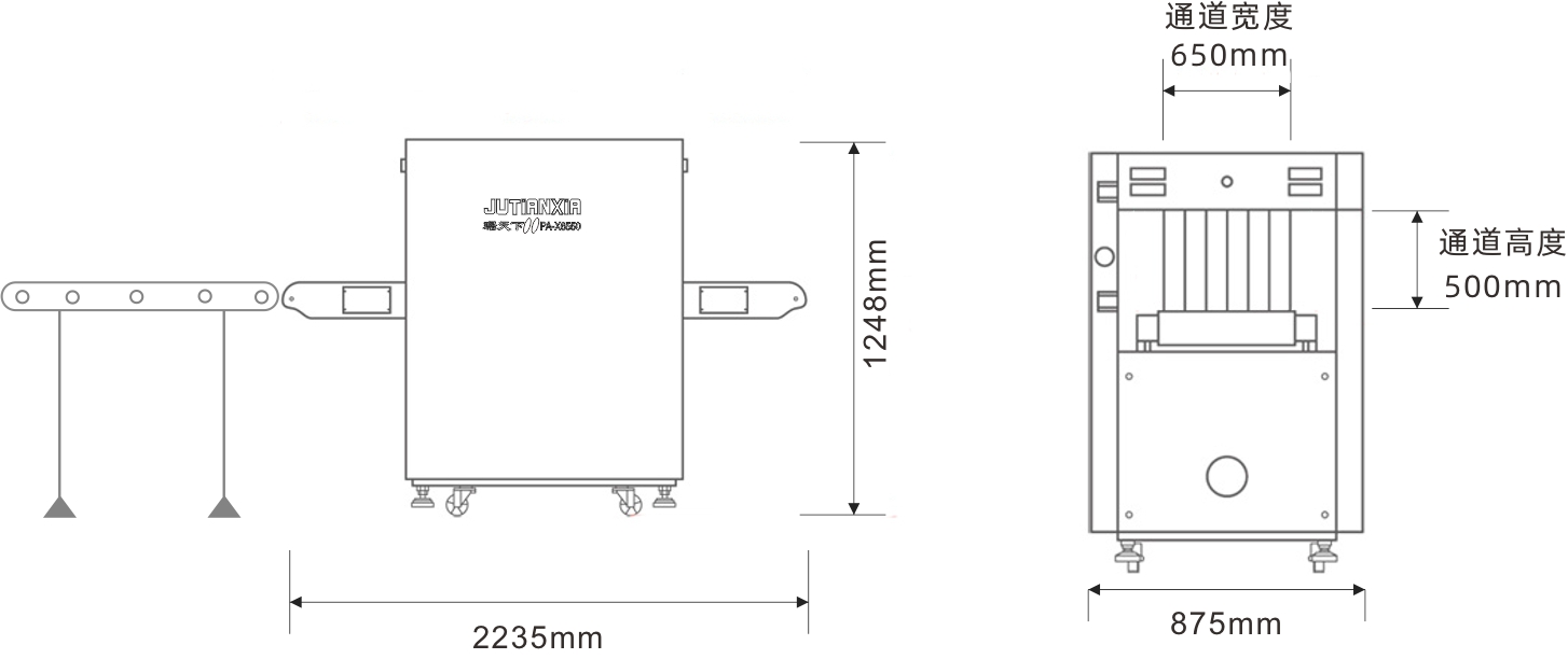 琚天下安檢機(jī)6550尺寸
