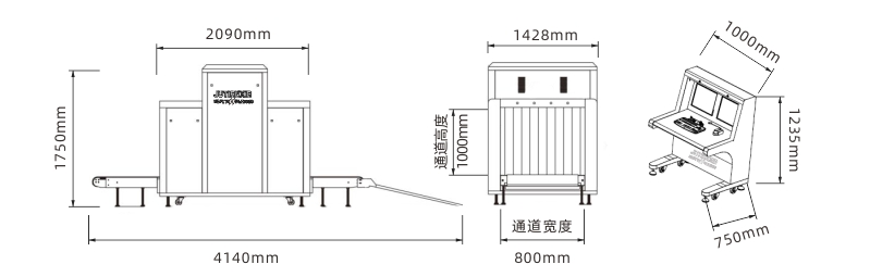 琚天下安檢機PA-X10080C