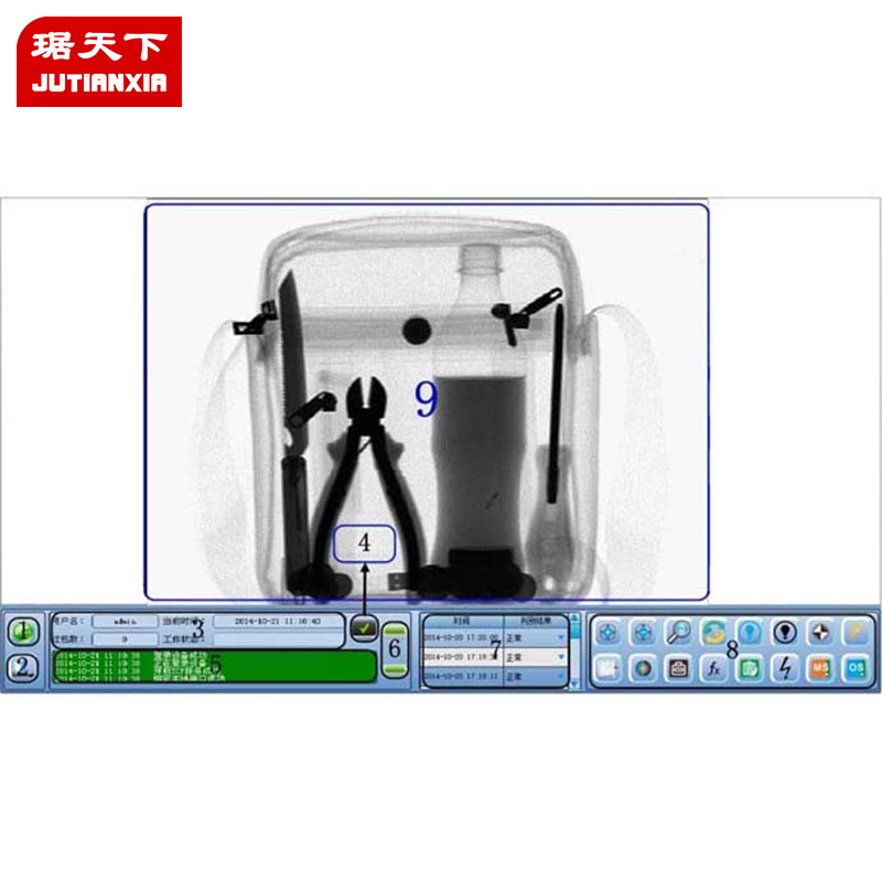 便攜式安檢x光機(jī) PA-X4230