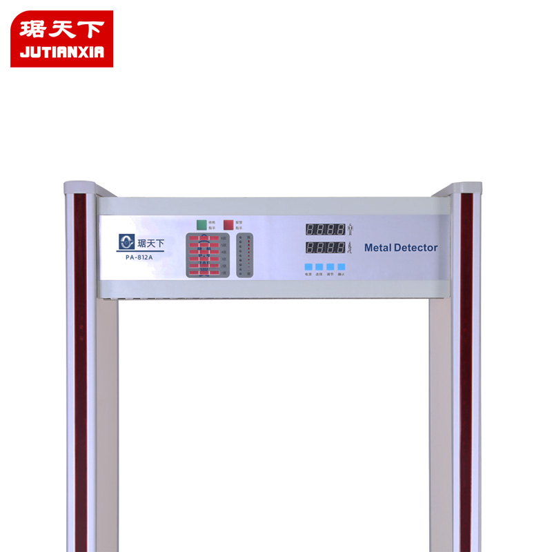 室內(nèi)金屬探測(cè)安檢門 PA-812A