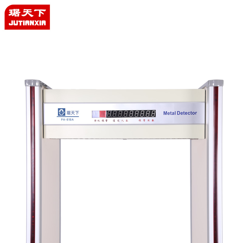 室外金屬探測(cè)安檢門 PA-818A